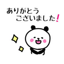 Smiling panda 4 sticker #10247978