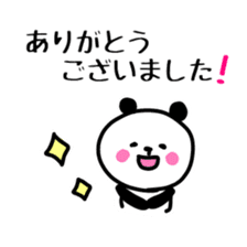 Smiling panda 4 sticker #10247978