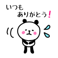 Smiling panda 4 sticker #10247980