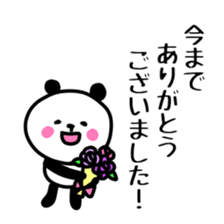 Smiling panda 4 sticker #10247982