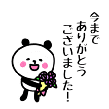Smiling panda 4 sticker #10247982
