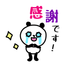 Smiling panda 4 sticker #10247984