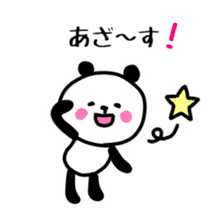 Smiling panda 4 sticker #10247985
