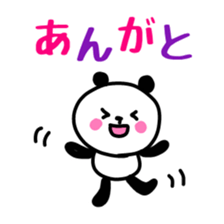 Smiling panda 4 sticker #10247987