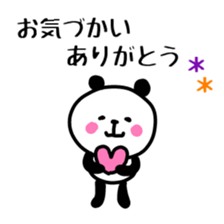 Smiling panda 4 sticker #10247988