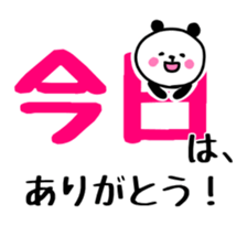 Smiling panda 4 sticker #10247998