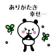 Smiling panda 4 sticker #10248000