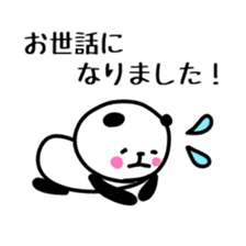 Smiling panda 4 sticker #10248001
