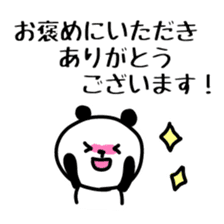 Smiling panda 4 sticker #10248002
