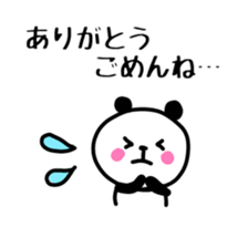 Smiling panda 4 sticker #10248003