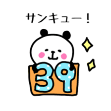 Smiling panda 4 sticker #10248007