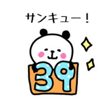Smiling panda 4 sticker #10248007
