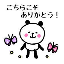 Smiling panda 4 sticker #10248009