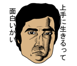 serious people 0 sticker #10248111