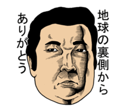 serious people 0 sticker #10248112