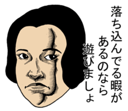 serious people 0 sticker #10248121