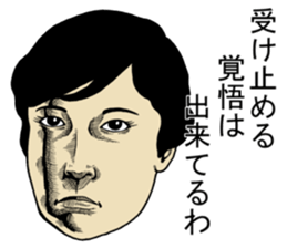 serious people 0 sticker #10248130