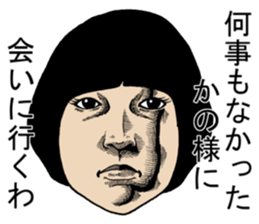 serious people 0 sticker #10248133