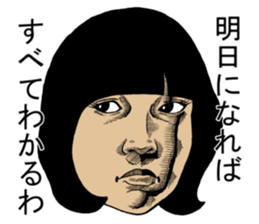 serious people 0 sticker #10248135