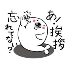 Seals not snapped. sticker #10248256