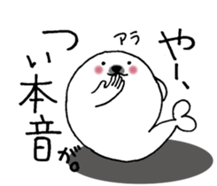 Seals not snapped. sticker #10248259