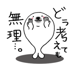 Seals not snapped. sticker #10248264