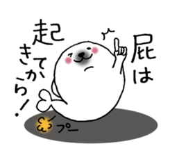 Seals not snapped. sticker #10248266