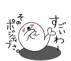 Seals not snapped. sticker #10248269