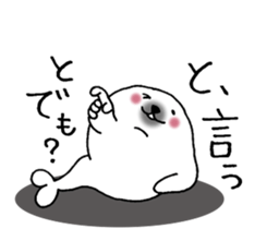 Seals not snapped. sticker #10248271