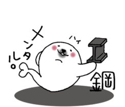 Seals not snapped. sticker #10248273