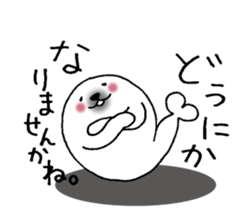 Seals not snapped. sticker #10248275