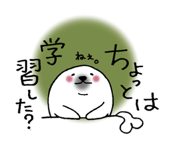 Seals not snapped. sticker #10248276