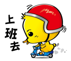 Working duck sticker #10248458