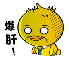 Working duck sticker #10248459