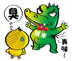 Working duck sticker #10248461