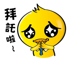 Working duck sticker #10248463