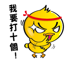 Working duck sticker #10248464