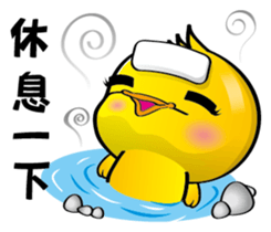 Working duck sticker #10248467