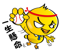 Working duck sticker #10248468