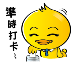 Working duck sticker #10248470