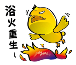 Working duck sticker #10248471