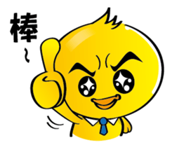 Working duck sticker #10248473