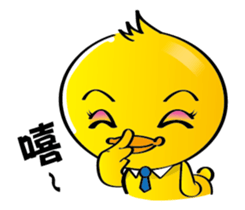 Working duck sticker #10248474