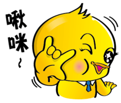 Working duck sticker #10248475