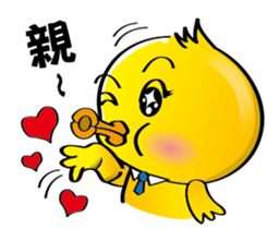 Working duck sticker #10248480