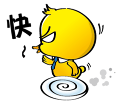 Working duck sticker #10248481