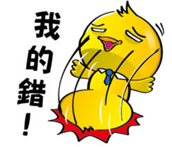 Working duck sticker #10248482