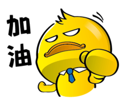 Working duck sticker #10248483