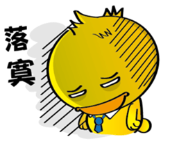 Working duck sticker #10248486