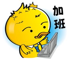 Working duck sticker #10248488